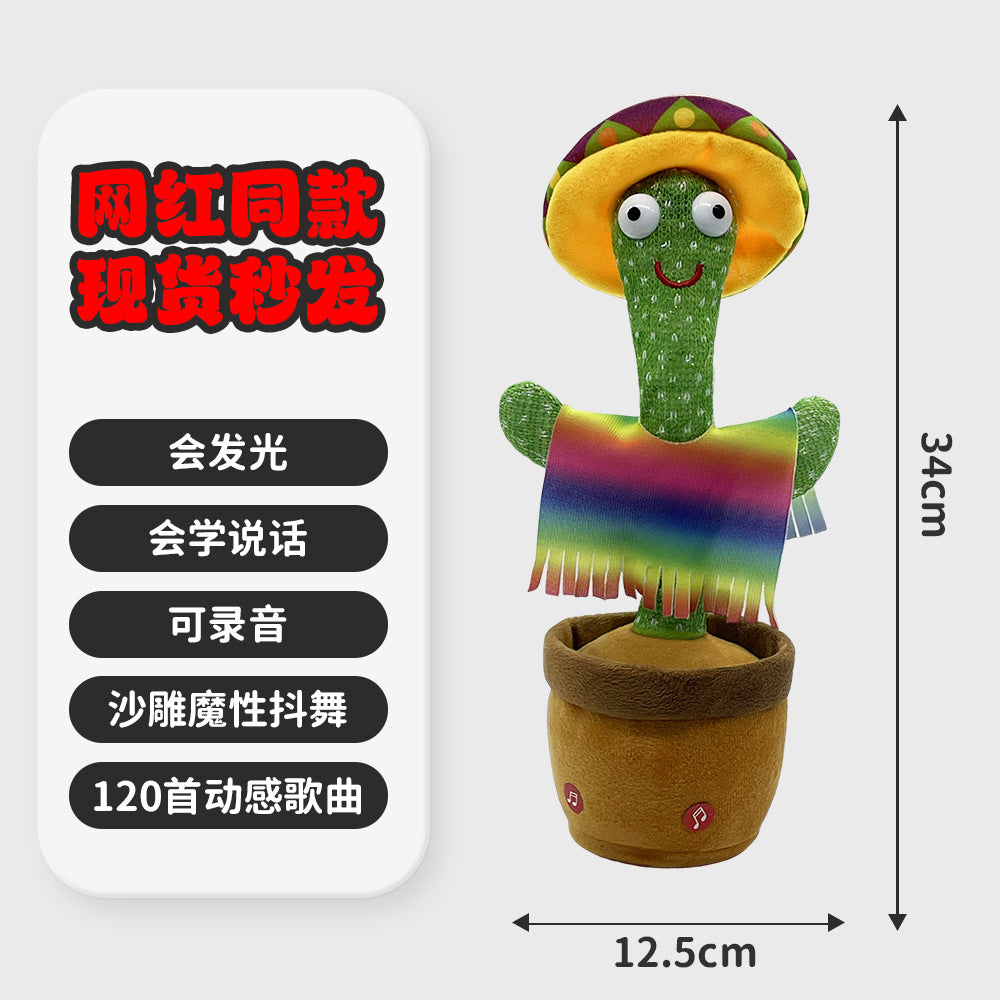 popular funny cactus dancing and singing, learning to speak, twisting and funny toys, kids birthday gifts