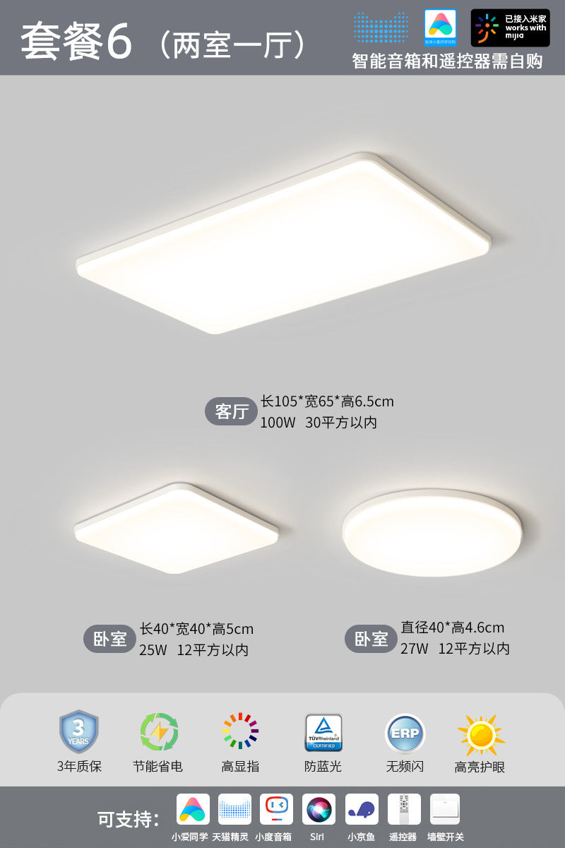 Cream wind living room light hall main light modern simple eye protection ceiling light bedroom light Zhongshan home improvement lighting fixtures