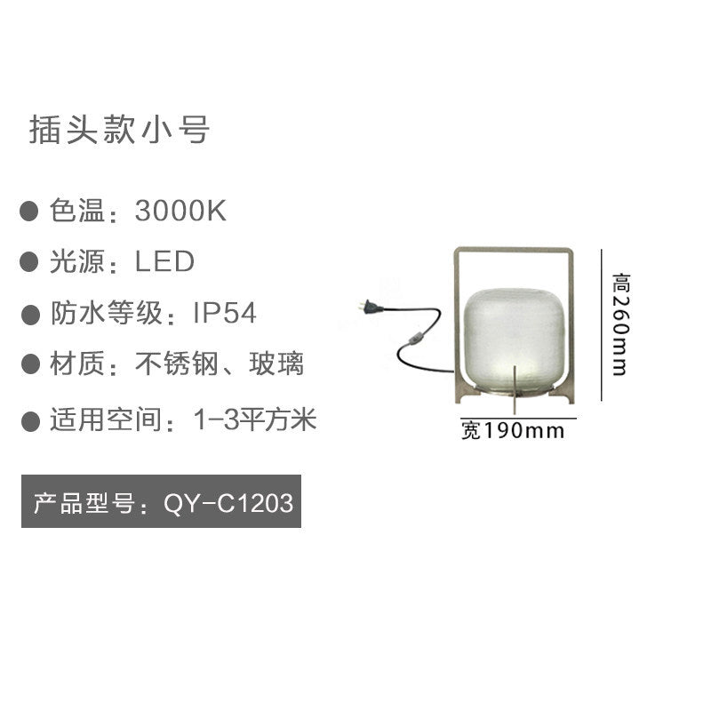 Portable lantern outdoor patio light waterproof outdoor minimalist modern landscape light garden villa lawn lamp
