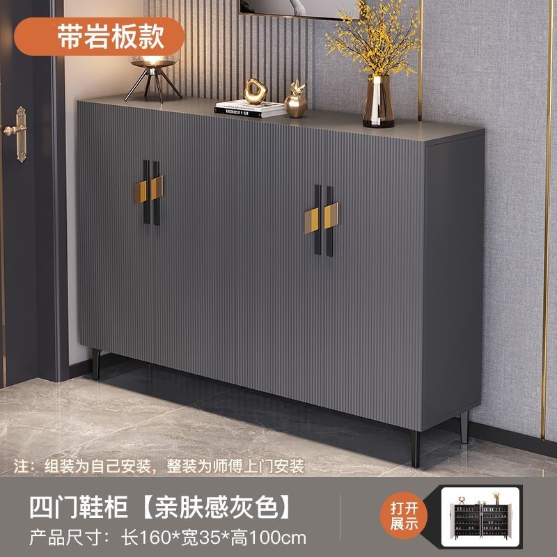 Accessible luxury large-capacity shoe cabinet for home door multi-layer storage cabinet casual modern entrance entrance multi-functional storage cabinet