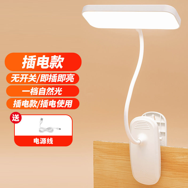 Clip-on led desk lamp - eye protection, study, kids, vision protection, rechargeable/plug-in, student dorm, reading, bedside lamp