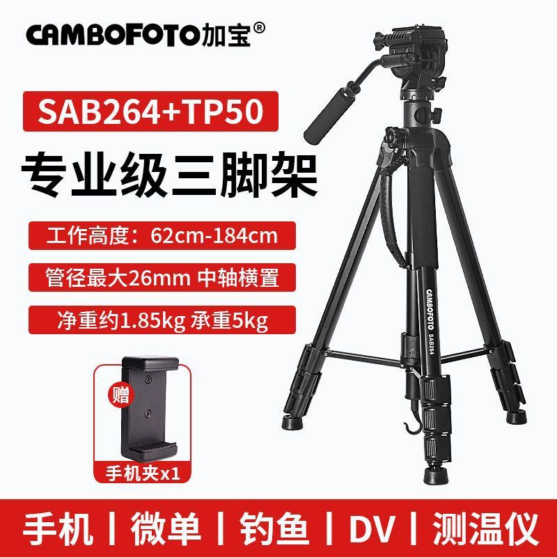 Professional camera tripod with hydraulic damping head - portable, outdoor-ready, compatible with sony, canon, and mirrorless cameras