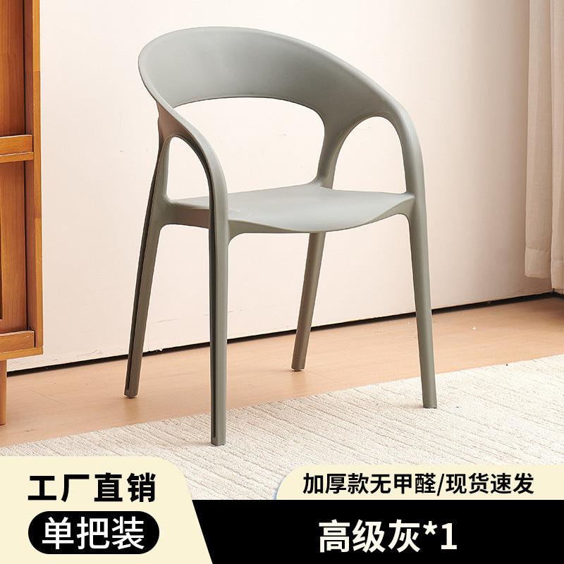 Wholesale plastic chairs thickenedfor homemoderncasual backrest stool commercial popularcasual restaurant outdoor dining chair