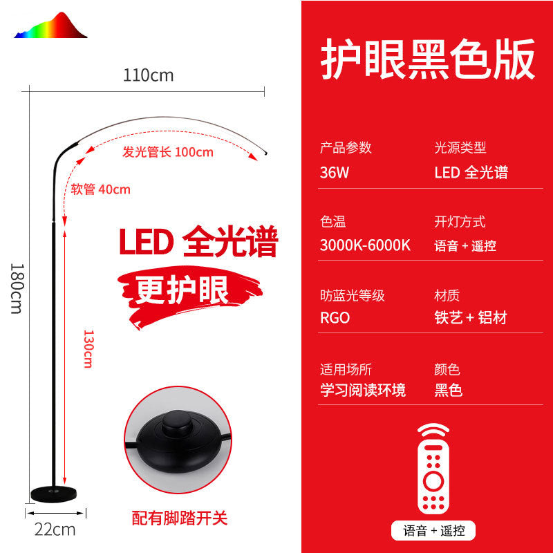 Piano light - led eye protection lamp for piano practice, living room, bedroom reading, floor lamp, desk lamp - full spectrum study light