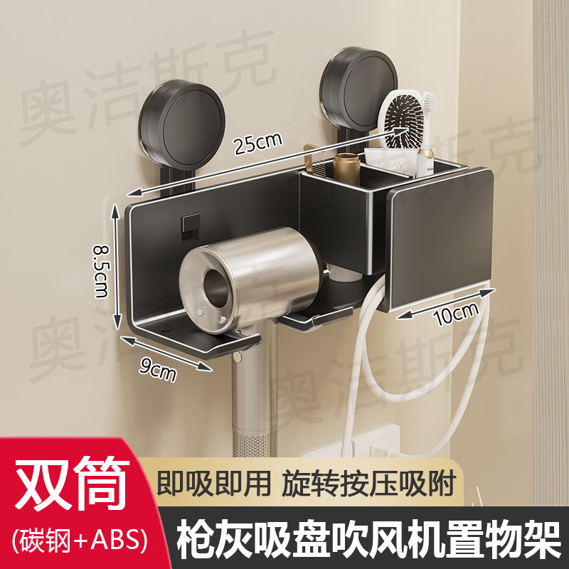 Bathroom suction cup hair dryer holder, toilet storage rack, wall-mounted lazy organizer, wall shelf