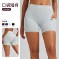 Fashion butt lift flap pocket pants yoga pants women's no embarrassing line high waist fitness sports shorts peach butt elastic leggings