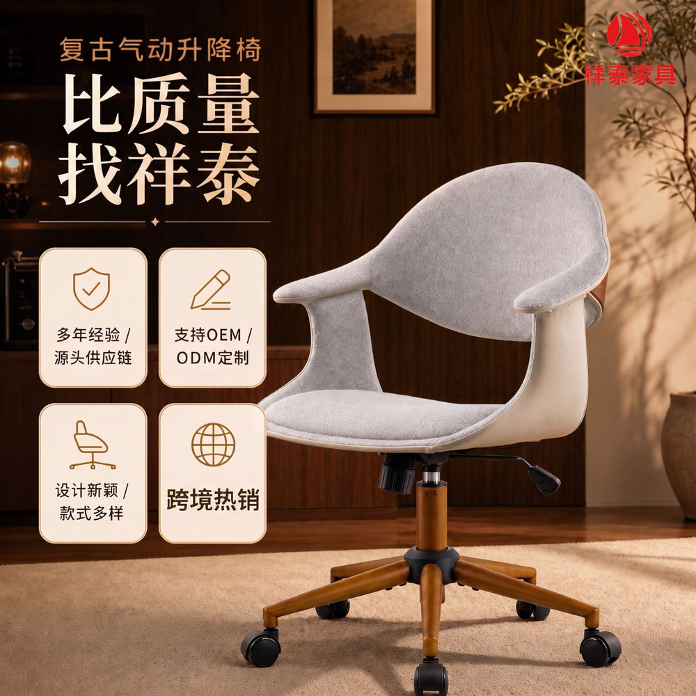 Minimalist computer chair - reception, staff, casual, negotiation, hotel, club, and coffee shop comfort chair