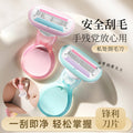 Factory-customized underarm hair removal razor - anti-scratch, private area shaver for women, beauty grooming tool