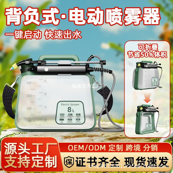 Factory direct sales folding 8-liter electric sprayer gardening watering potted plants watering can new household dispenser