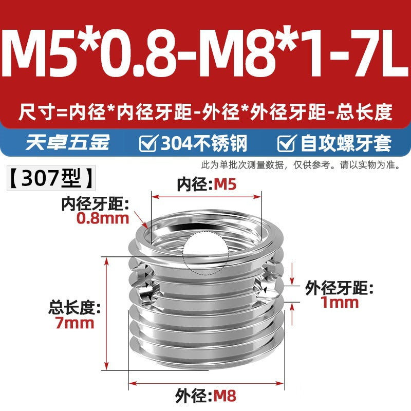 307/308 stainless steel self-tapping screw sleeve/thread protective sleeve three-hole braces M3M4M5M6M8M10M12