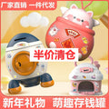 【clearance sale - half price!】large capacity piggy bank toy - deposit & withdrawal with key - diy handmade ornament