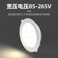 110v wide voltage downlight led embedded 2.5 inch 7w taiwan recessed lamp 12w 4inch american neutral voltage panel light