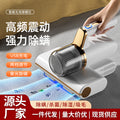 small wireless charging mite remover for home bed handheld high suction vacuum cleaner ultraviolet sterilizer