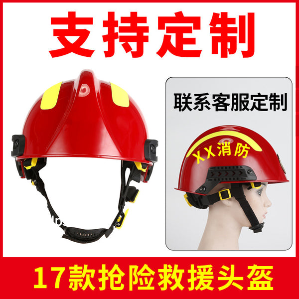 Emergency rescue helmet Customized firefighter emergency earthquake rescue fire helmet Safety helmet Emergency rescue helmet