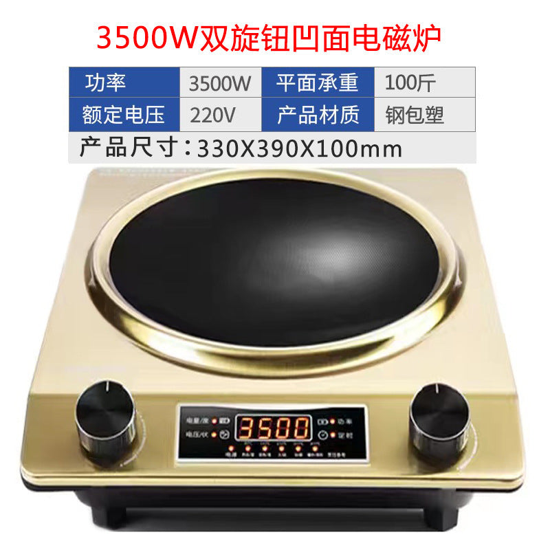 Induction cooker for home new arrival complete set with pot high power concave stove commercial fierce fire stove concave concave stove us standard 110v