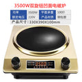 Induction cooker for home new arrival complete set with pot high power concave stove commercial fierce fire stove concave concave stove us standard 110v