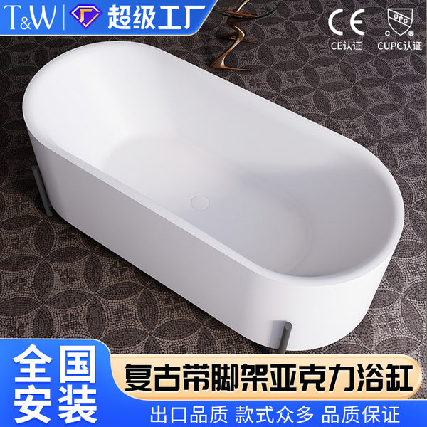 Travel with tripod acrylic bathtub household small apartment retro oval Japanese princess double bathtub