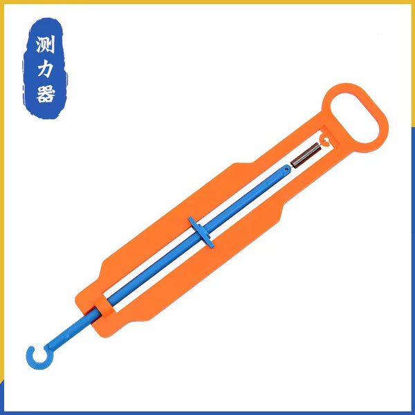 Simple dynamometer STEAM science experiment classroom measurement materials, primary school students science and technology small production model teaching aids