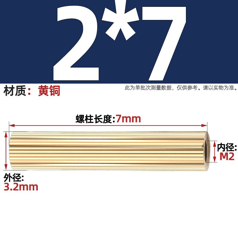 M2 Double Pass Copper Column Round Knurled Monitoring Support Column Single Head Copper Column Security Camera Isolation Column Spacer Stud