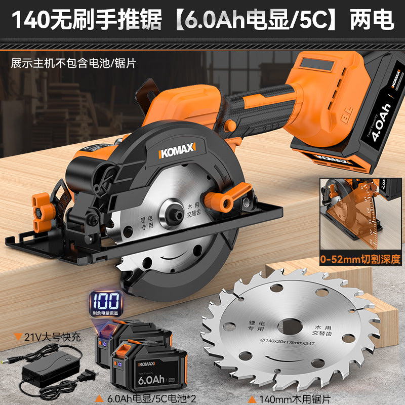 Brushless electric circular saw - cordless power saw for woodworking - circular saw - disc saw - small handheld electric saw - portable cutting machine
