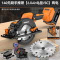 Brushless electric circular saw - cordless power saw for woodworking - circular saw - disc saw - small handheld electric saw - portable cutting machine