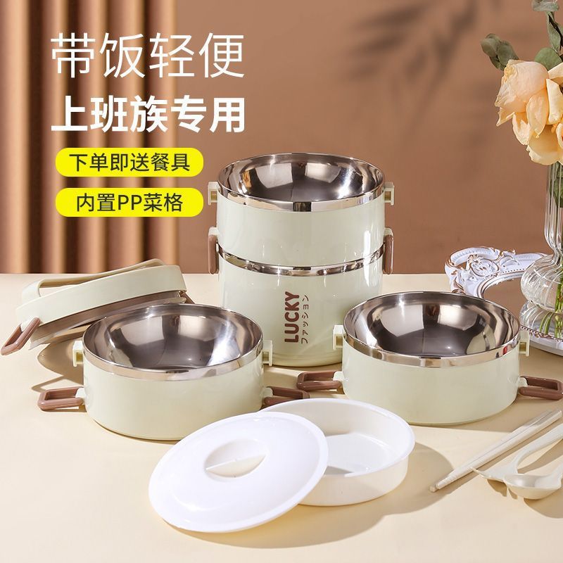 New stainless steel lunch box - insulated, stylish, with lid - perfect for office workers - bento bowl with dividers