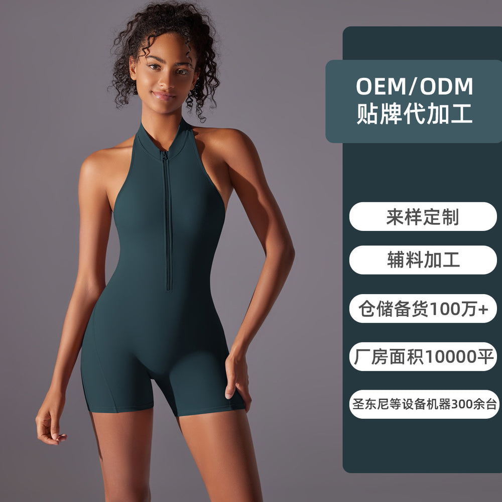 High-intensity workout backless yoga bodysuit - quick-dry, compression, zipper, barely-there feel, customizable fitness leotard