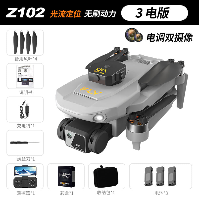 Z102 drone 8k long-endurance obstacle avoidance remote control aircraft hd aerial photography brushless training aircraft export toy