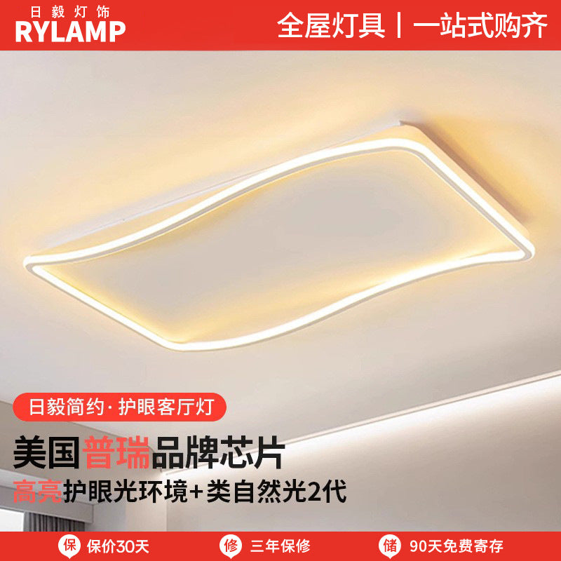 American Puri Living Room Light Hall Main Light Full Spectrum Ceiling Light Bedroom Light Modern Simple Zhongshan Home Improvement Lighting