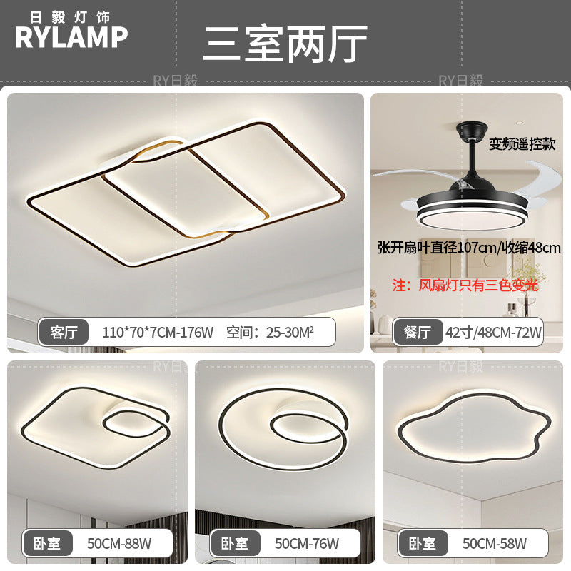 Geometric living room light modern simple atmosphere Italian minimalist ceiling light Guangdong Zhongshan lighting combination whole house package