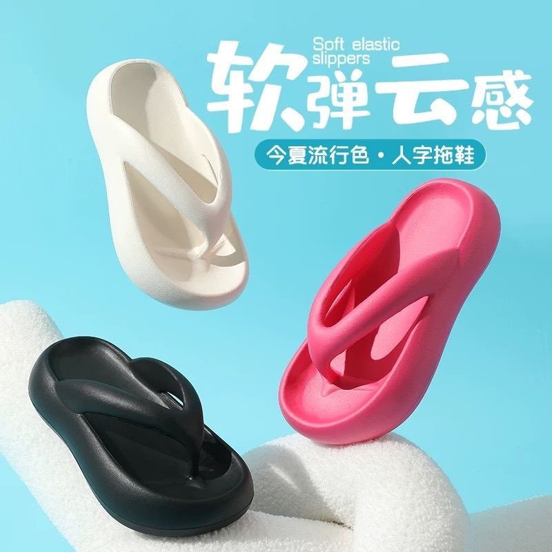 Influencer-approved flip-flops: new summer collection for women - chunky platform, cloud-like comfort, fashionable, non-slip beach sandals