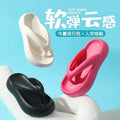 Influencer-approved flip-flops: new summer collection for women - chunky platform, cloud-like comfort, fashionable, non-slip beach sandals
