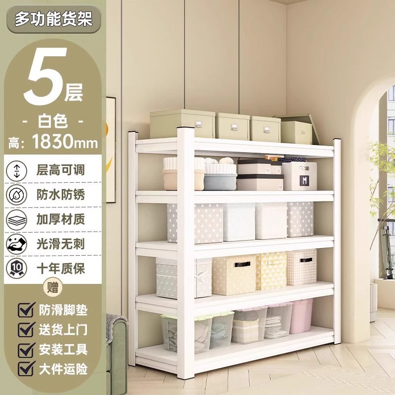 Household storage rack, multi-layer storage rack, living room bookshelf, utility room storage rack, basement storage rack, floor-standing shelf