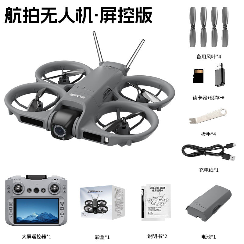 z906 drone with 4.3inch screen control, strong magnetic all-inclusive anti-collision optical flow hd aerial photography remote control aircraft