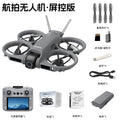 z906 drone with 4.3inch screen control, strong magnetic all-inclusive anti-collision optical flow hd aerial photography remote control aircraft