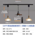 French retro fan light stretchable hover adjustable track restaurant chandelier glass medieval movable ceiling fan light