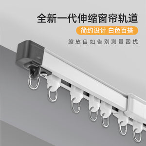Curtain window screen aluminum alloy track slide curtain rod telescopic curtain track silent side mounted top mounted guide rail single rail