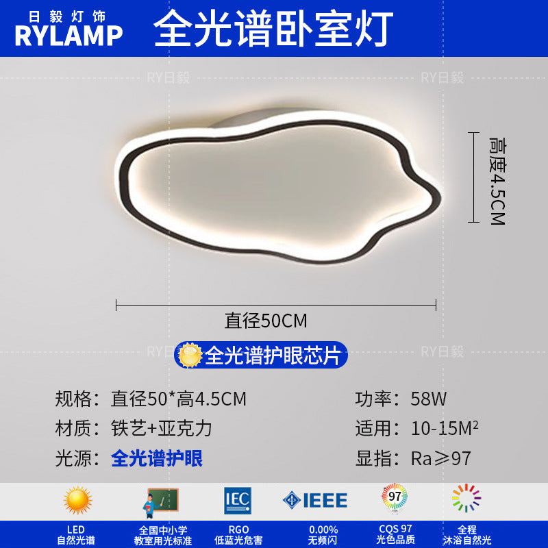 Living room main light 2025 new modern simple atmosphere home eye protection bedroom ceiling light Zhongshan lamps lighting