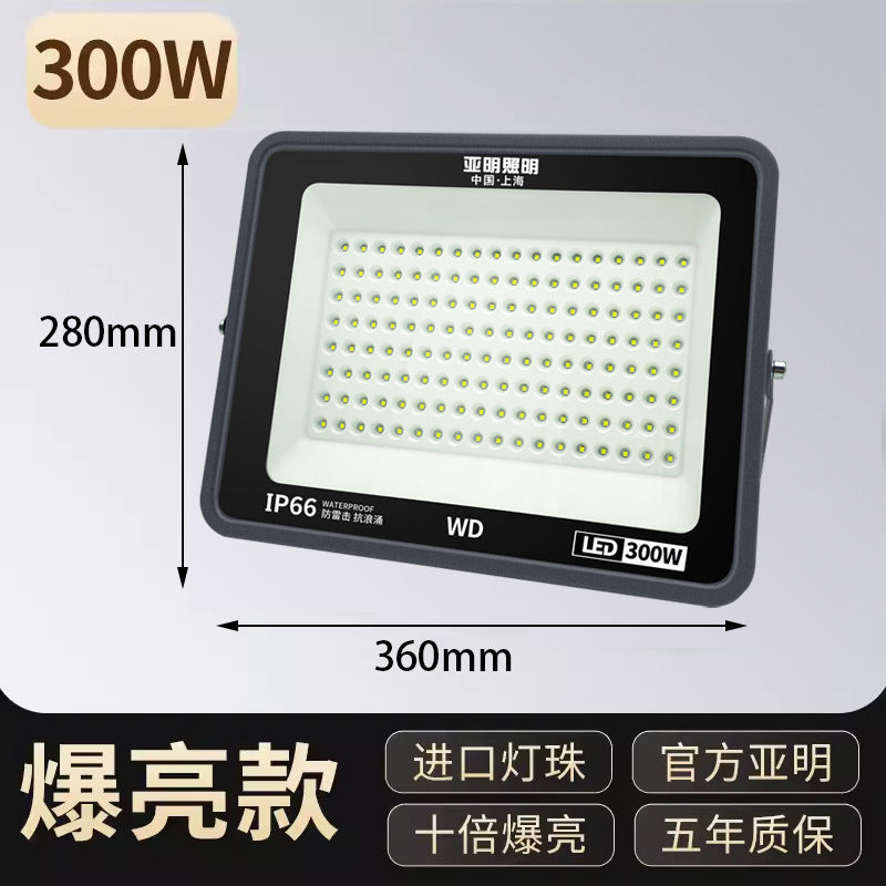 Yaming led flood light outdoor waterproof searchlight construction site courtyard factory lighting project super bright projection light