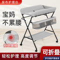Diaper changing table - portable, multifunctional, foldable baby care station for newborns - bathing, diaper changing, and massage