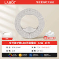 Full spectrum eye protection - ring triple row - flicker-free φ28.5cm - 72w cool white with wiring terminals included