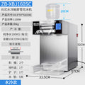 160sc water-cooled touch snowflake ice machine