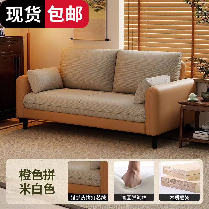 Cat scratch leather retro sofa small apartment comfortable corduroy sofa living room balcony rental house sofa with backrest