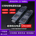 220v to dc 24v led strip light power supply - black diamond switching power supply - 60w 200w 300w 400w transformer