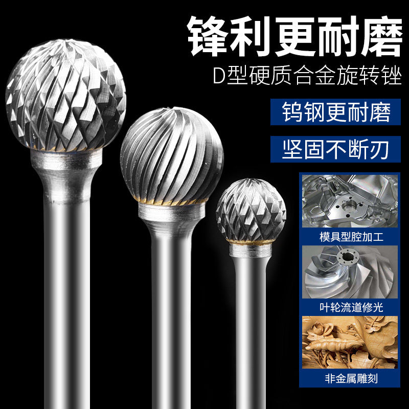 Electric grinding head milling cutter tungsten steel grinding head tungsten steel/carbide rotary file/metal grinding head d-shaped ball head type