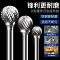 Electric grinding head milling cutter tungsten steel grinding head tungsten steel/carbide rotary file/metal grinding head d-shaped ball head type