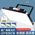 [rechargeable model - three colors] 2000w super bright model + 10000 mah
