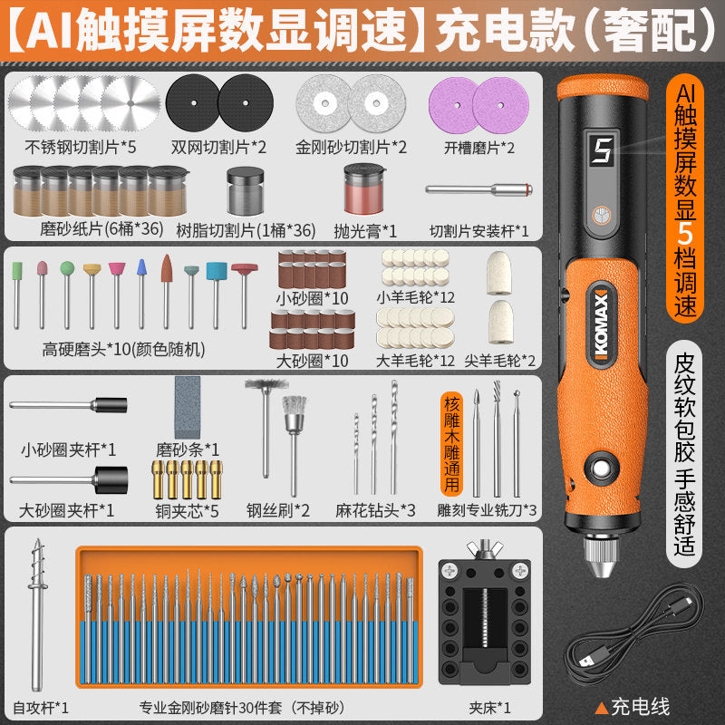 Electric grinder mini handheld polisher engraving tool - electric drill for jade, wood carving, and general polishing