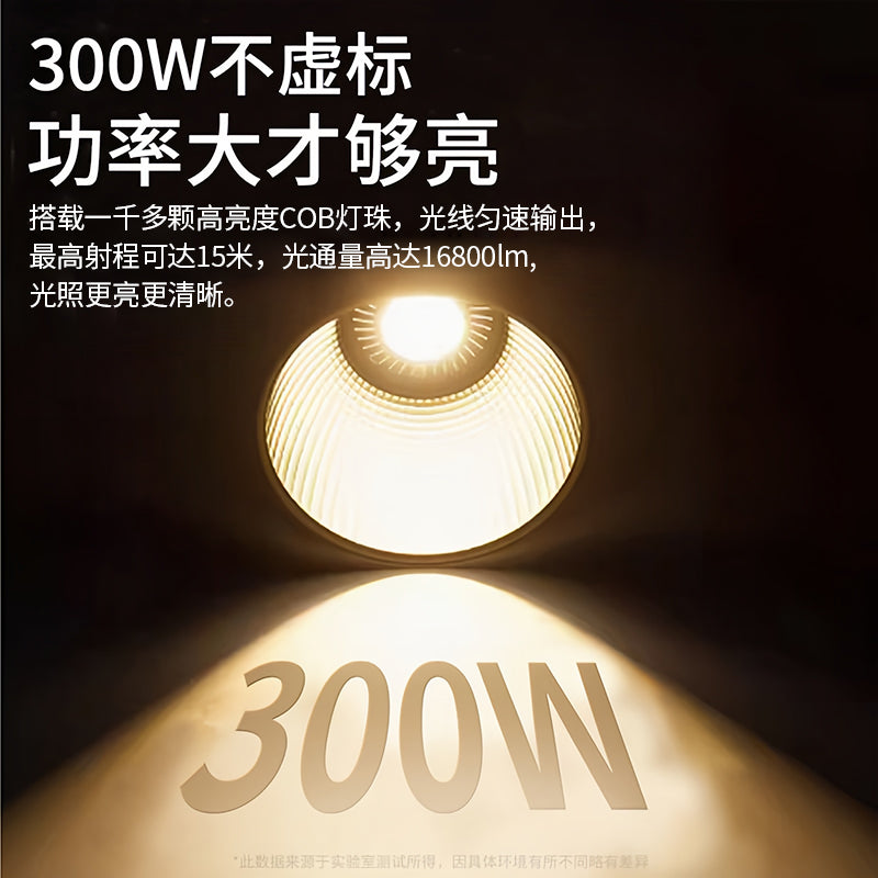 300W professional COB live broadcast filling light live streaming host special shooting lighting LED photography light beauty photo indoor shooting