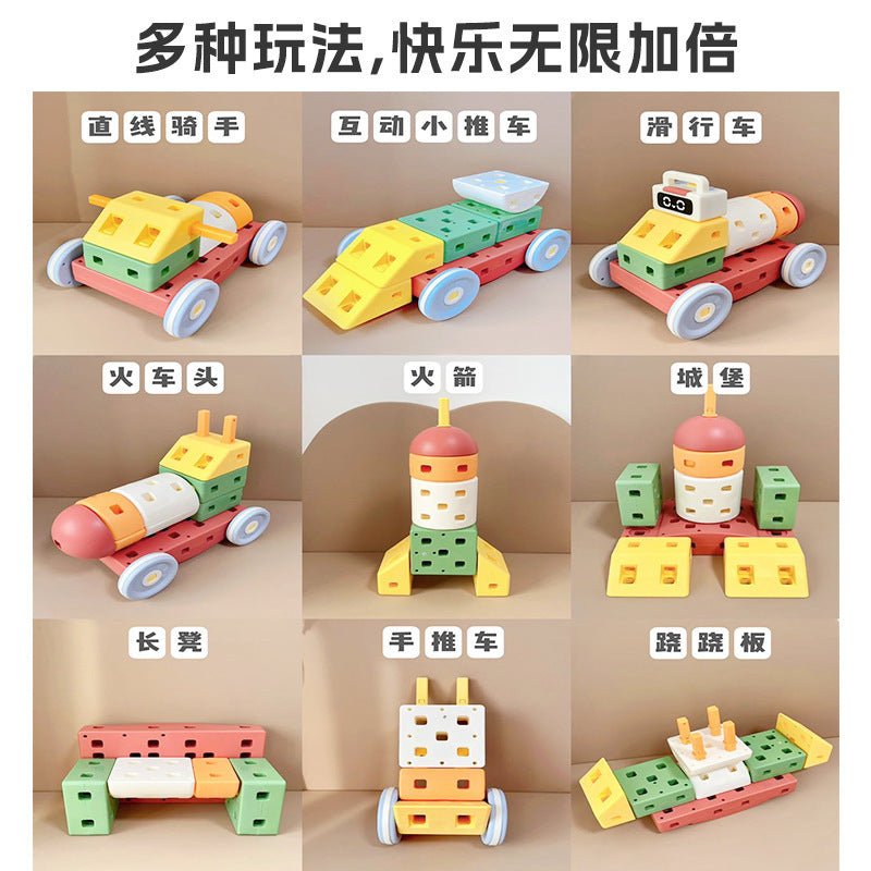 Qiaole bear building block toy new educational large particle building block 1-6 years old children boys and girls assemble toy car